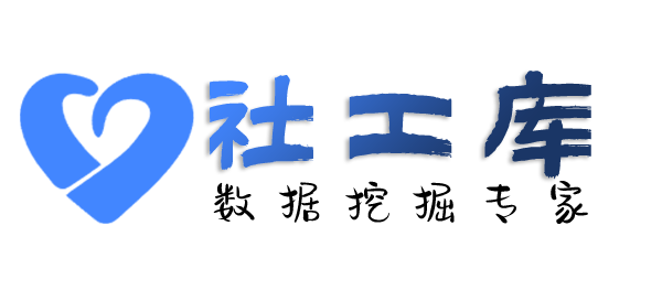 Space社工库假日酒店开房记录